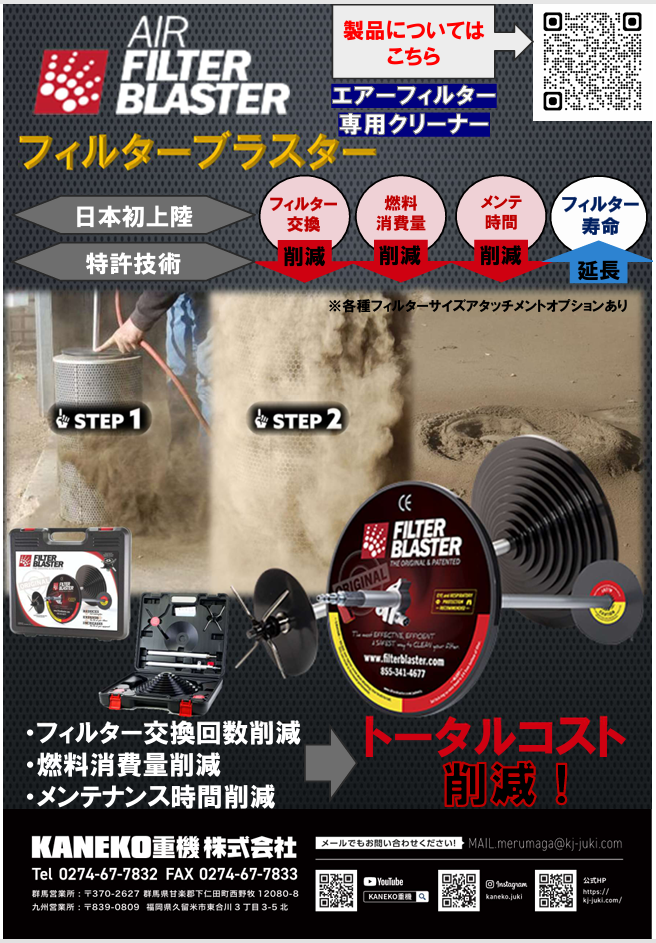 スクリーンショット 2025-12-12 135432.png